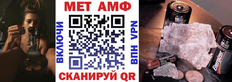 Купить где  Грозный  Амфетамин Premium 