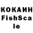 МДМА кристаллы Bill Mahan