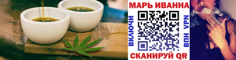 Печенье с ТГК конопля Купить закладки Грозный