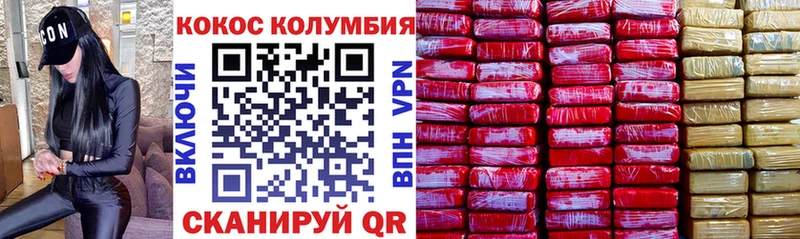 Купить закладки  Грозный  Кокаин Columbia 