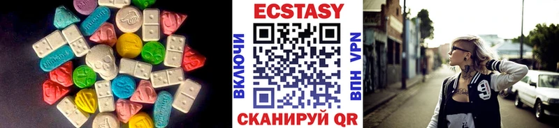 Ecstasy Дубай  Купить где  Грозный 