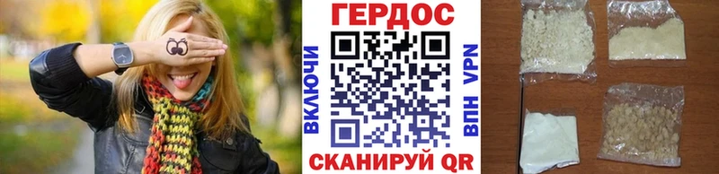 ГЕРОИН Афган  Купить  Грозный 