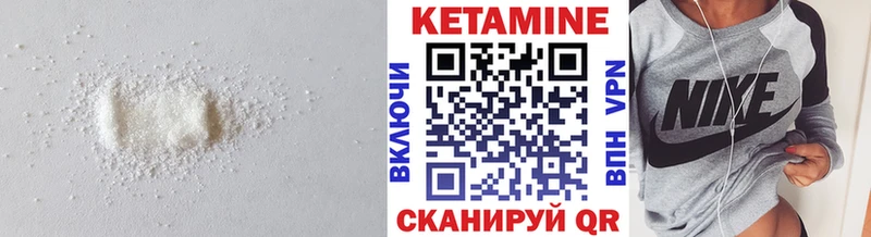 Купить  Грозный  КЕТАМИН ketamine 