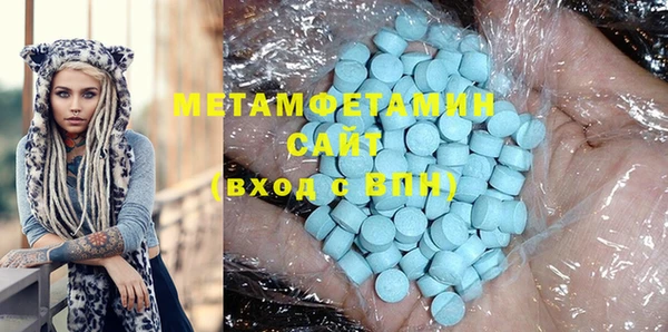 spice Володарск
