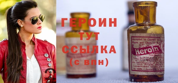 экстази Волосово