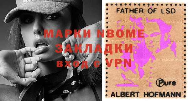 экстази Волосово