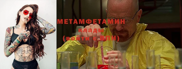 spice Володарск