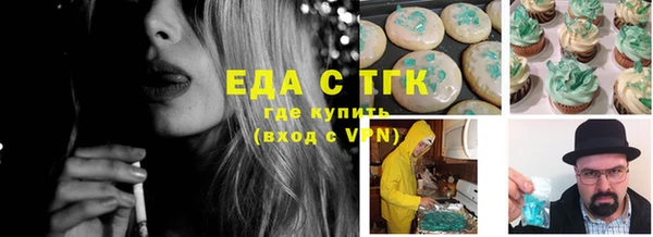 spice Володарск