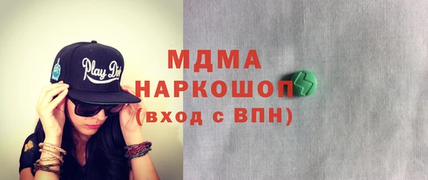 экстази Волосово