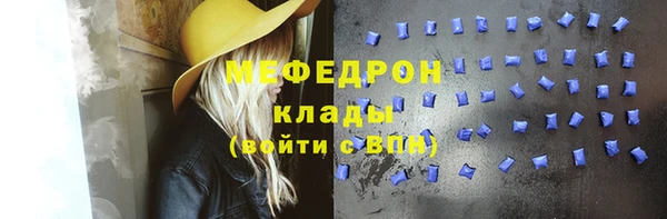 spice Володарск