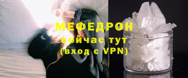 2c-b Волоколамск