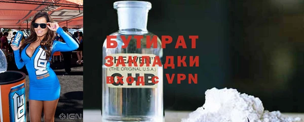 2c-b Волоколамск