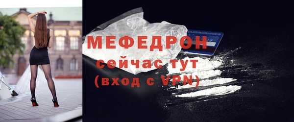 экстази Волосово