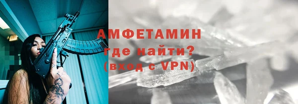 2c-b Волоколамск