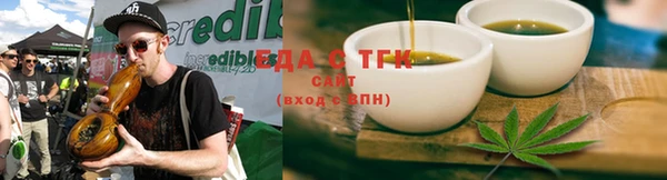 spice Володарск