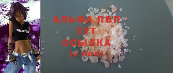 2c-b Волоколамск