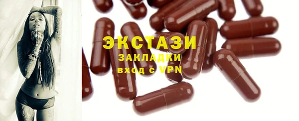 2c-b Волоколамск
