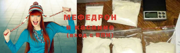 экстази Волосово