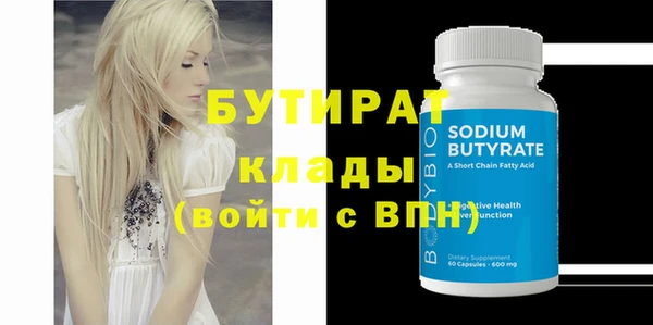 spice Володарск