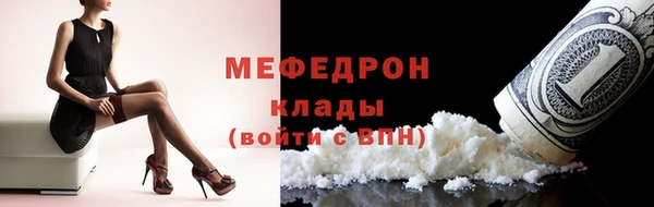 2c-b Волоколамск