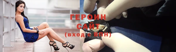 spice Володарск