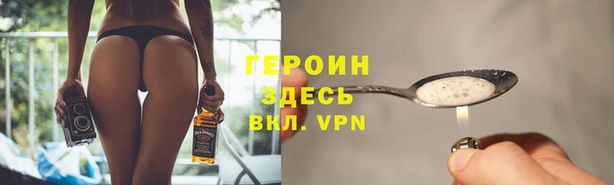 2c-b Волоколамск