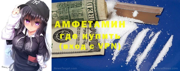 экстази Волосово
