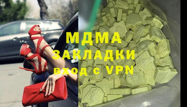 spice Володарск