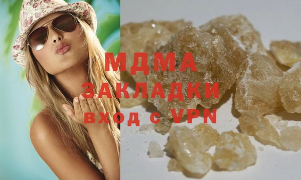 экстази Волосово