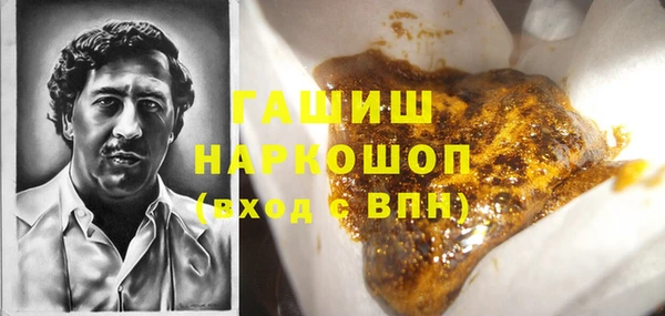 экстази Волосово