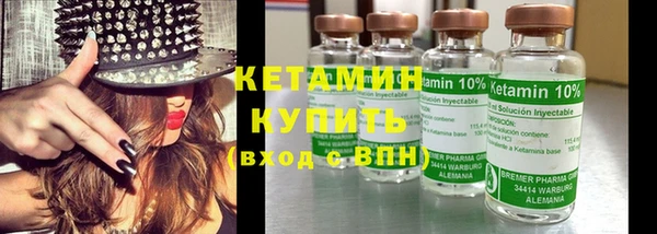 экстази Волосово