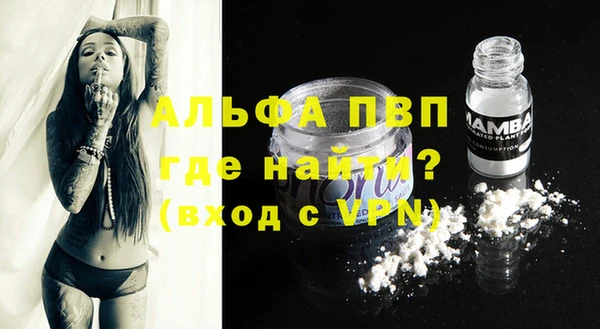 экстази Волосово