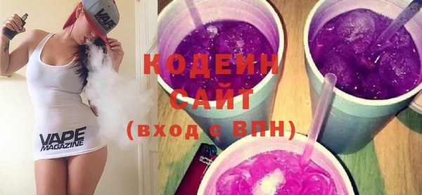 экстази Волосово