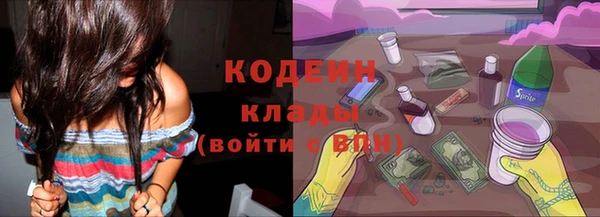экстази Волосово