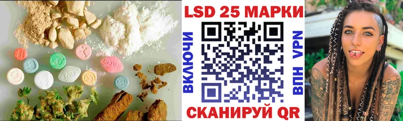 Купить где  Грозный  LSD-25 экстази кислота 