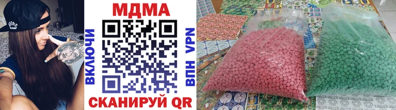 Купить где  Грозный  МДМА VHQ 