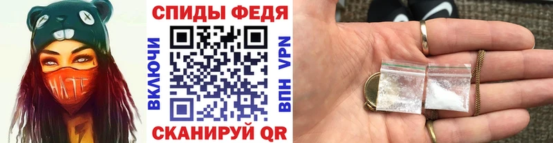 Первитин Декстрометамфетамин 99.9%  Купить где  Грозный 