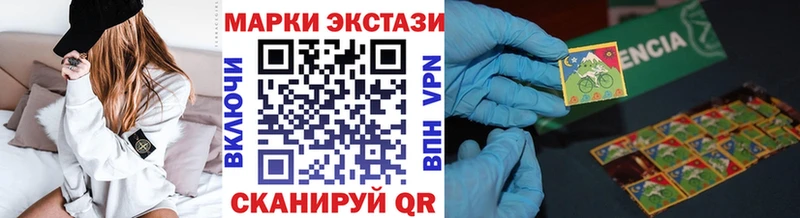 Купить  Грозный  Наркотические марки 1,5мг 