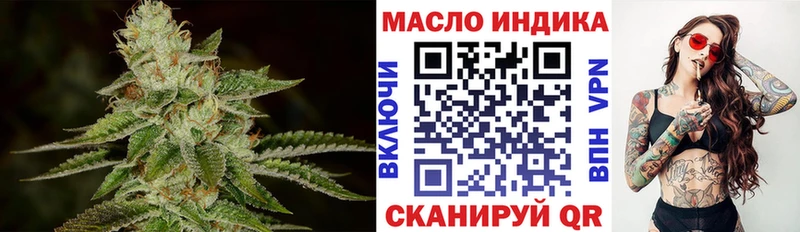 Дистиллят ТГК THC oil  Купить  Грозный 